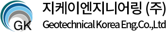 지케이엔지니어링 (주)
